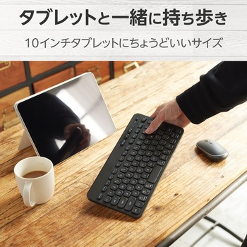 ワイヤレスキーボード 無線 Bluetooth メンブレン式 ミニサイズ テンキーレス コンパクト Caps Lock無効化スイッチ 日本語配列 軽い打ち心地 抗菌 エレコム