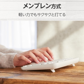 ワイヤレスキーボード 無線 Bluetooth メンブレン式 ミニサイズ テンキーレス コンパクト Caps Lock無効化スイッチ iOS ChromeOS Android 各種対応 】 エレコム
