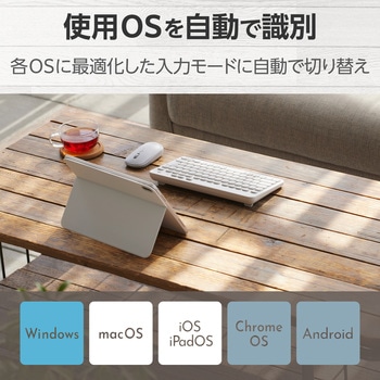 ワイヤレスキーボード 無線 Bluetooth メンブレン式 ミニサイズ テンキーレス コンパクト Caps Lock無効化スイッチ iOS ChromeOS Android 各種対応 】 エレコム