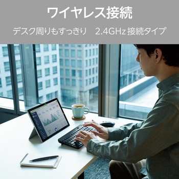 ワイヤレスキーボード 無線2.4GHz メンブレン式 ミニサイズ テンキーレス コンパクト Caps Lock無効化スイッチ 日本語配列 軽い打ち心地 抗菌 【 Windows 対応 】 エレコム