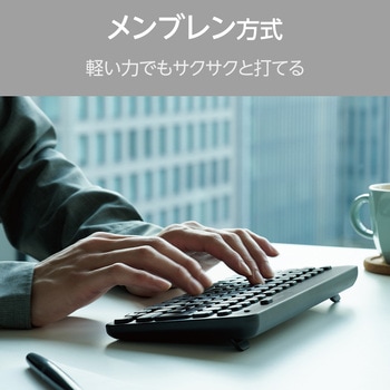 ワイヤレスキーボード 無線2.4GHz メンブレン式 ミニサイズ テンキーレス コンパクト Caps Lock無効化スイッチ 日本語配列 軽い打ち心地 抗菌 【 Windows 対応 】 エレコム