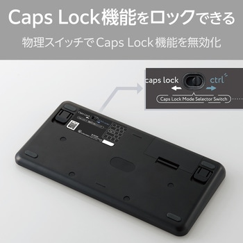 ワイヤレスキーボード 無線2.4GHz メンブレン式 ミニサイズ テンキーレス コンパクト Caps Lock無効化スイッチ 日本語配列 軽い打ち心地 抗菌 【 Windows 対応 】 エレコム