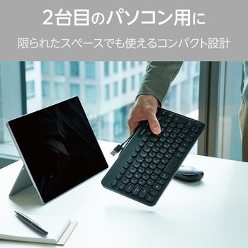 キーボード 有線 USB接続 メンブレン式 テンキーレス ミニサイズ Caps Lock無効化スイッチ 日本語配列 軽い打ち心地 抗菌 【 Windows 対応 】 エレコム