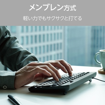 キーボード 有線 USB接続 メンブレン式 テンキーレス ミニサイズ Caps Lock無効化スイッチ 日本語配列 軽い打ち心地 抗菌 【 Windows 対応 】 エレコム
