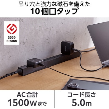 電源タップ 延長コード コンセント 2P 10個口 雷ガード マグネット スイングプラグ 脚パーツ付 エレコム