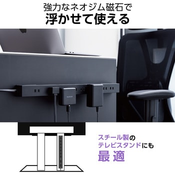 電源タップ 延長コード コンセント 2P 10個口 雷ガード マグネット スイングプラグ 脚パーツ付 エレコム