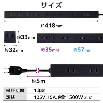 電源タップ 延長コード コンセント 2P 10個口 雷ガード マグネット スイングプラグ 脚パーツ付 エレコム