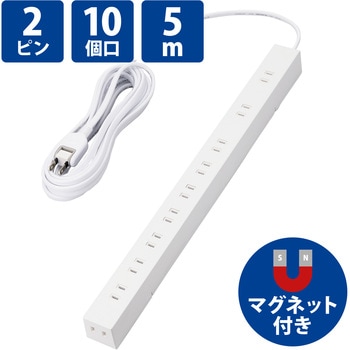 電源タップ 延長コード コンセント 2P 10個口 雷ガード マグネット スイングプラグ 脚パーツ付 エレコム