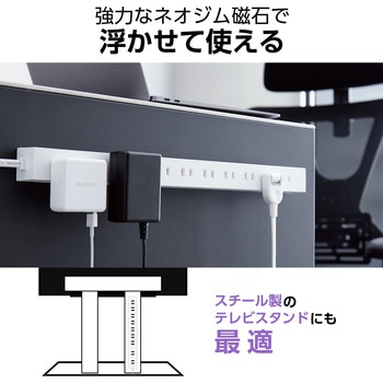 電源タップ 延長コード コンセント 2P 10個口 雷ガード マグネット スイングプラグ 脚パーツ付 エレコム