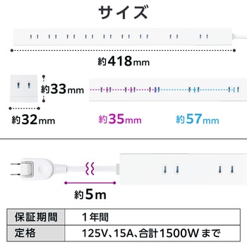 電源タップ 延長コード コンセント 2P 10個口 雷ガード マグネット スイングプラグ 脚パーツ付 エレコム