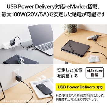 タイプCケーブル (Type-C to C) PD 100W 断線に強い 高耐久 ナイロンメッシュ エレコム