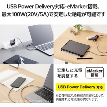 タイプCケーブル (Type-C to C) PD 100W シリコン 【MacBook Pro iPad 等対応】 エレコム