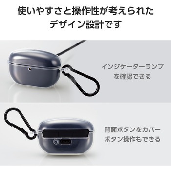 WF-1000XM5 (SONY) ケース ソフト カバー 耐衝撃 装着充電可 ワイヤレス充電可 紛失防止 カラビナ付 エレコム