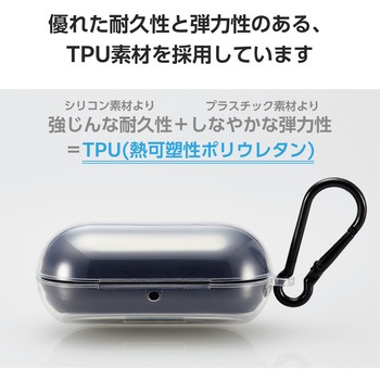 WF-C700N (SONY) ケース ソフト カバー 耐衝撃 装着充電可 紛失防止 カラビナ付 イヤホンケース エレコム