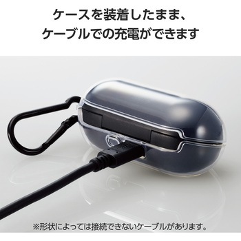 WF-C700N (SONY) ケース ソフト カバー 耐衝撃 装着充電可 紛失防止 カラビナ付 イヤホンケース エレコム