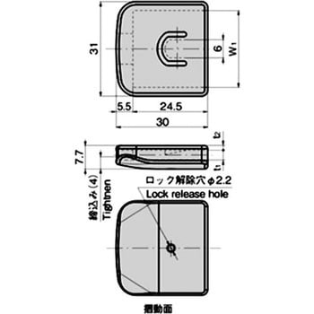 止め金AC-25-E用樹脂キャップ(E-1・11用) TAKIGEN(タキゲン)