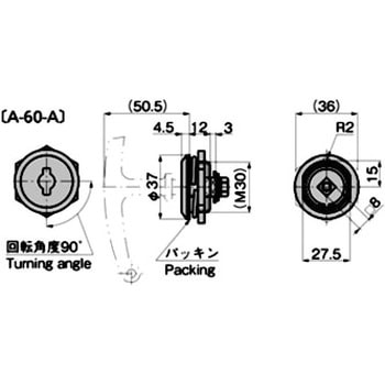 防水ロックハンドル TAKIGEN(タキゲン)