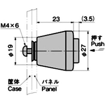 A-64N 押しボタンつまみ TAKIGEN(タキゲン) 丸形/特殊形