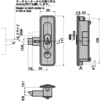 ワンタッチラッチハンドル - TAKIGEN(タキゲン)