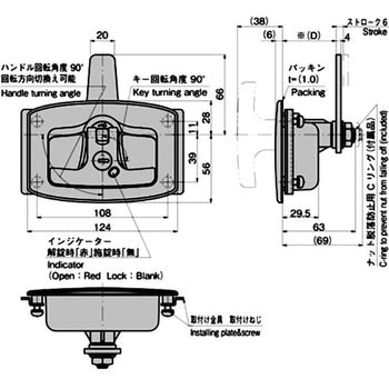 密閉型折りたたみ平面ハンドル TAKIGEN(タキゲン)