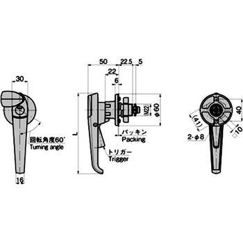 ステンレス トリガー付防水レバーロックハンドル TAKIGEN(タキゲン)