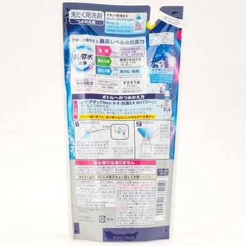 アタックNeo抗菌EX Wパワー 1個(360g) 花王 【通販モノタロウ】