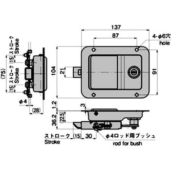 ステンレス パドルハンドル TAKIGEN(タキゲン)