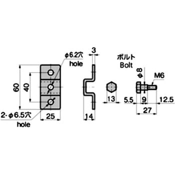 ガスダンパー用ブラケット(L=60×W=25) TAKIGEN(タキゲン)