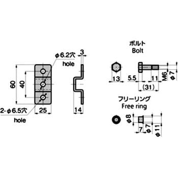 ガスダンパー用フリージョイントブラケット(L=60×W=25) TAKIGEN(タキゲン)