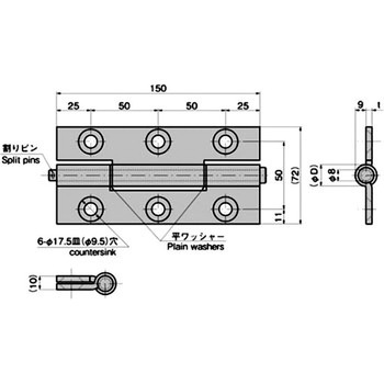 ドア用ヒンジ(L150×W72×t4.5) TAKIGEN(タキゲン)