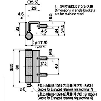 B-1063-1 ステンレス 重量用裏蝶番(L=80、軸Φ8) 1個 TAKIGEN