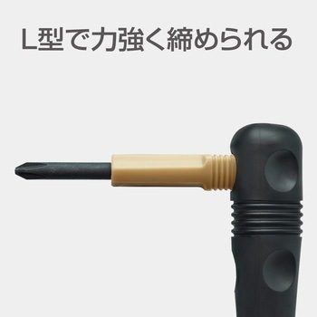 エイトボーイドライバーセット ANEX