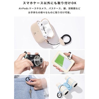 iFace First Class カラビナリングストラップ iFace