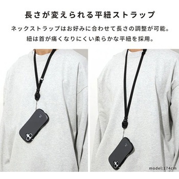 iFace First Class ネックストラップ iFace