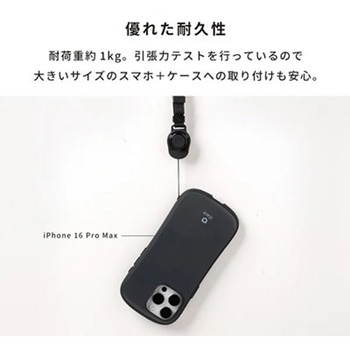 iFace First Class ネックストラップ iFace