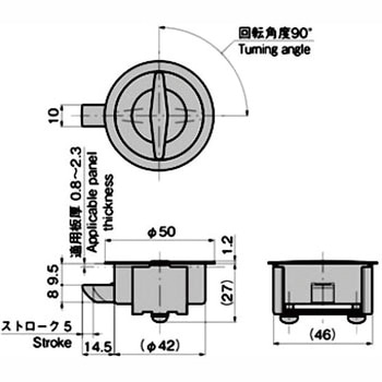 小型ボックス用ラッチ錠 TAKIGEN(タキゲン)