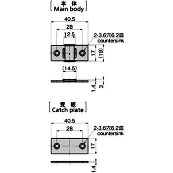 C-934-2 薄型マグネットキャッチ 1個 TAKIGEN(タキゲン) 【通販