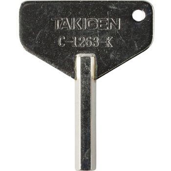 C-1263-K(C-1264-K共通) ステンレス ターンキャッチ用キー 1個