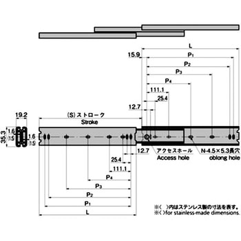 スライドレール (L558.8) TAKIGEN(タキゲン)