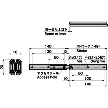 KC-284-14 小型スライドレール(L140) 1個 TAKIGEN(タキゲン
