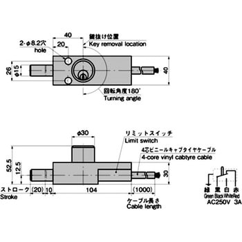 ラッチロック RS PRO ゲートラッチ スチール, 56 x 63 x 60mm | RS