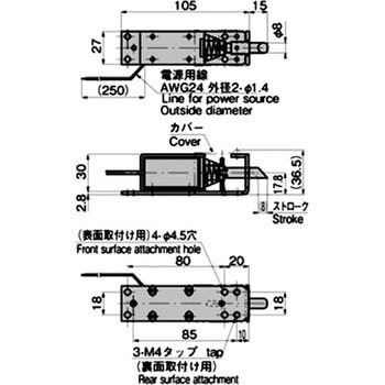 ソレノイドロック(通電時解錠型) TAKIGEN(タキゲン)