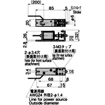 ソレノイドロック(通電時施錠型) TAKIGEN(タキゲン)