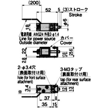 ソレノイドロック(通電時施錠型) TAKIGEN(タキゲン)