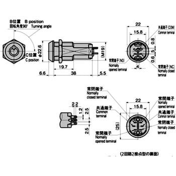 S-8-90-B-1(#GA0001) コントロール キースイッチTKS-8型 1個 タキゲン