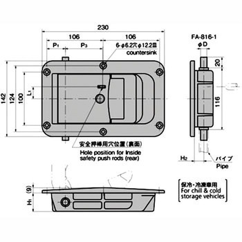 密閉用埋込みハンドル(FA-1815-S-5付属) TAKIGEN(タキゲン)