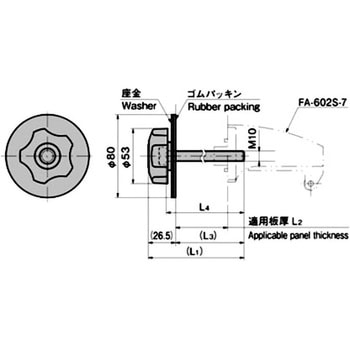 庫内安全脱出ノブ TAKIGEN(タキゲン)