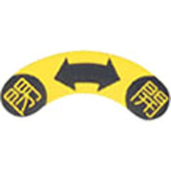 和文開閉マーク(閉⇔開) TAKIGEN(タキゲン)