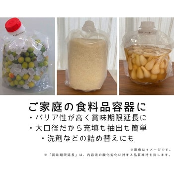 スパウトバッグ 小泉製麻