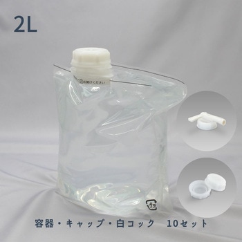 スパウトバッグ 小泉製麻